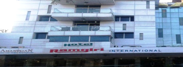 Hotel Ramgiri International - Amravati 01.jpg